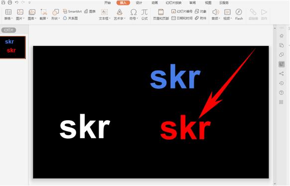 ppt演示文稿用颜色填充,ppt多个文本框颜色搭配