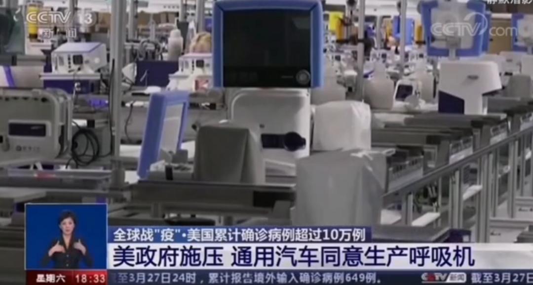 全球抢中国呼吸机视频,中国呼吸机紧缺性