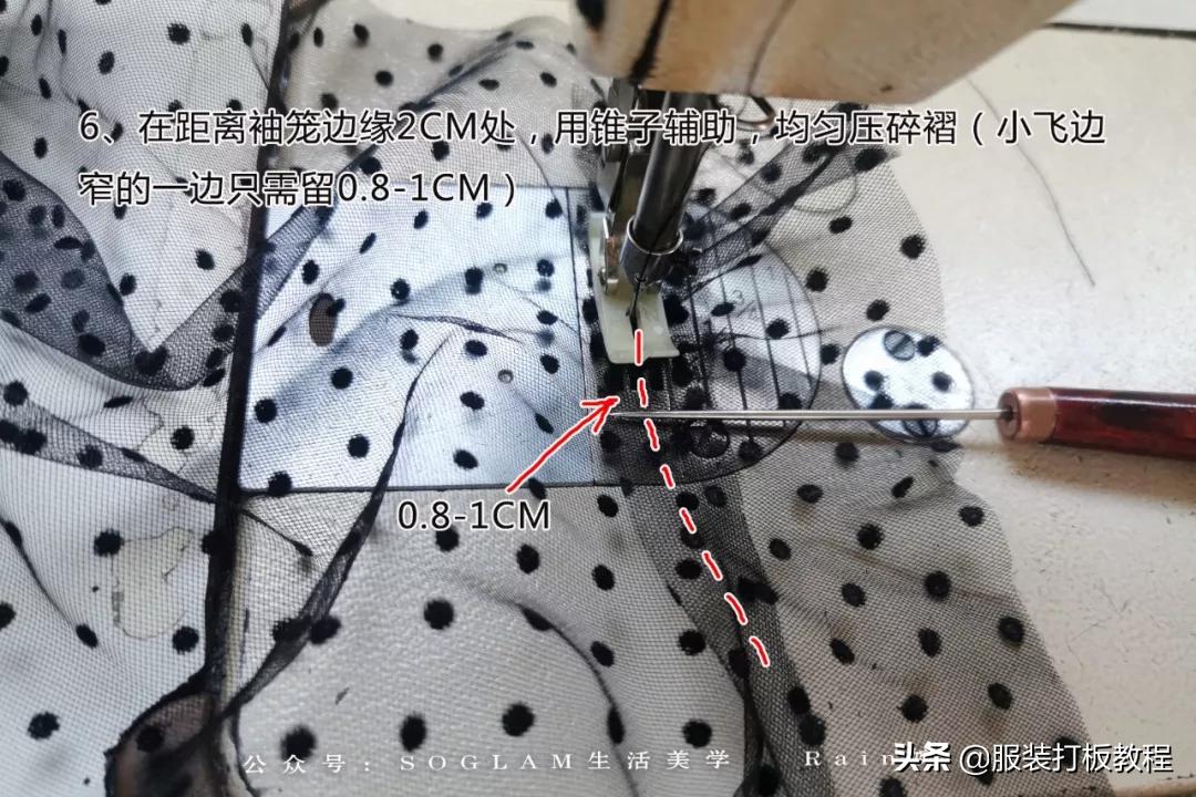 蕾丝半高领网纱打底衫制作,蕾丝高领拼接打底衫制作教程