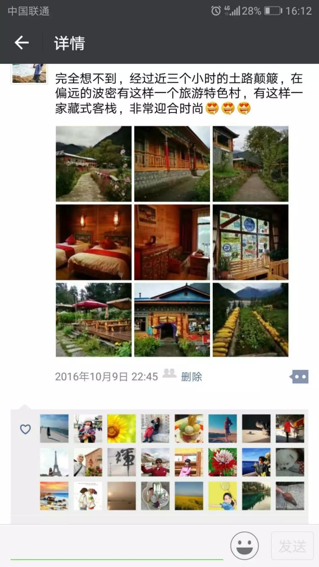 有一种风情叫江南烟雨,波密塞外江南