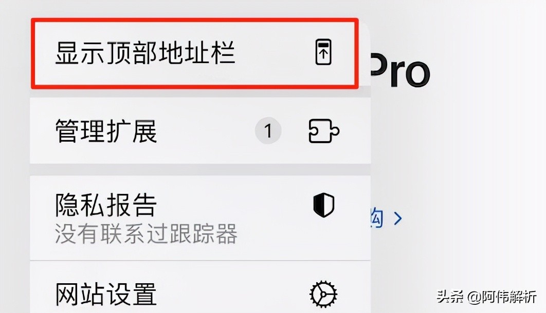 ios15屏蔽更新,ios15.4rc