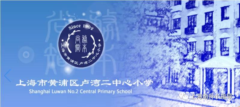 中国14大体育高校,上海中考体育学校排名一览表