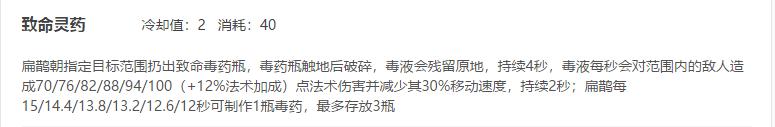 王者荣耀别放弃逆风局,扁鹊善恶怪医高光时刻