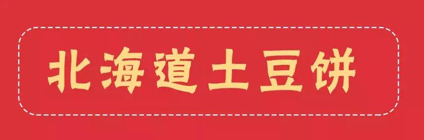 精选14国上等食材！