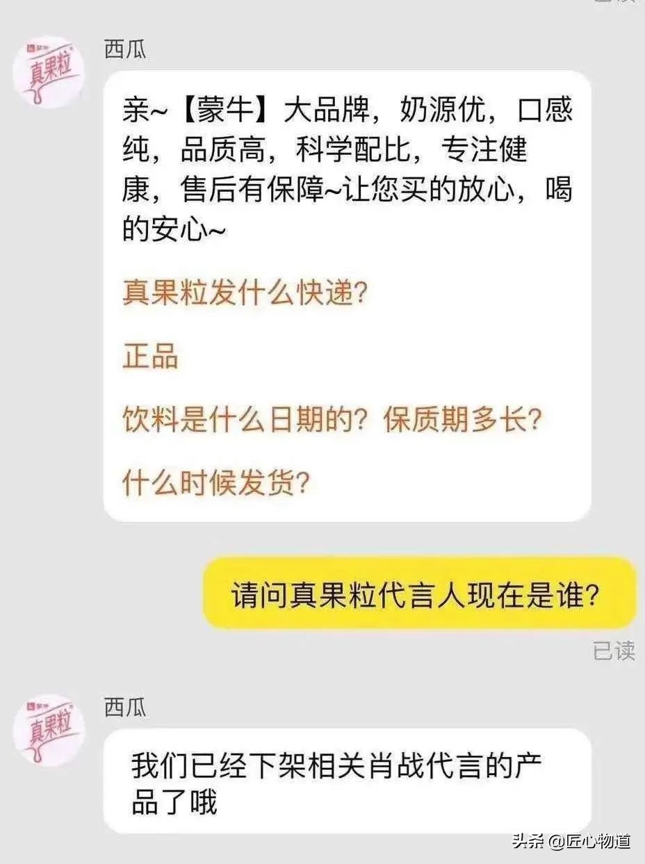 转:以反黑为目的的饭圈攻击战,被重创的却是偶像肖战本人