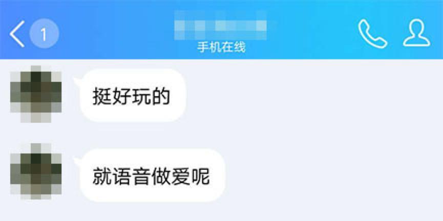家长吐槽老师教怀孕,老师教生理知识被家长吐槽