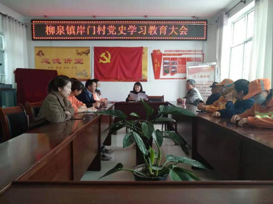 以学促知党史活动,党史学习以史为鉴