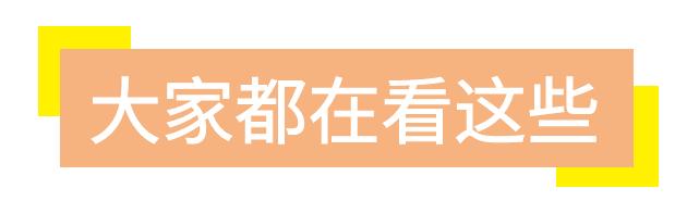 吐槽网红小潘潘,网红小潘潘和原版对比