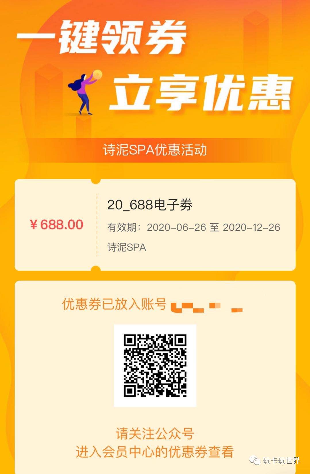 鏋佽嚧濂㈠崕spa,榄旈兘韬綋spa