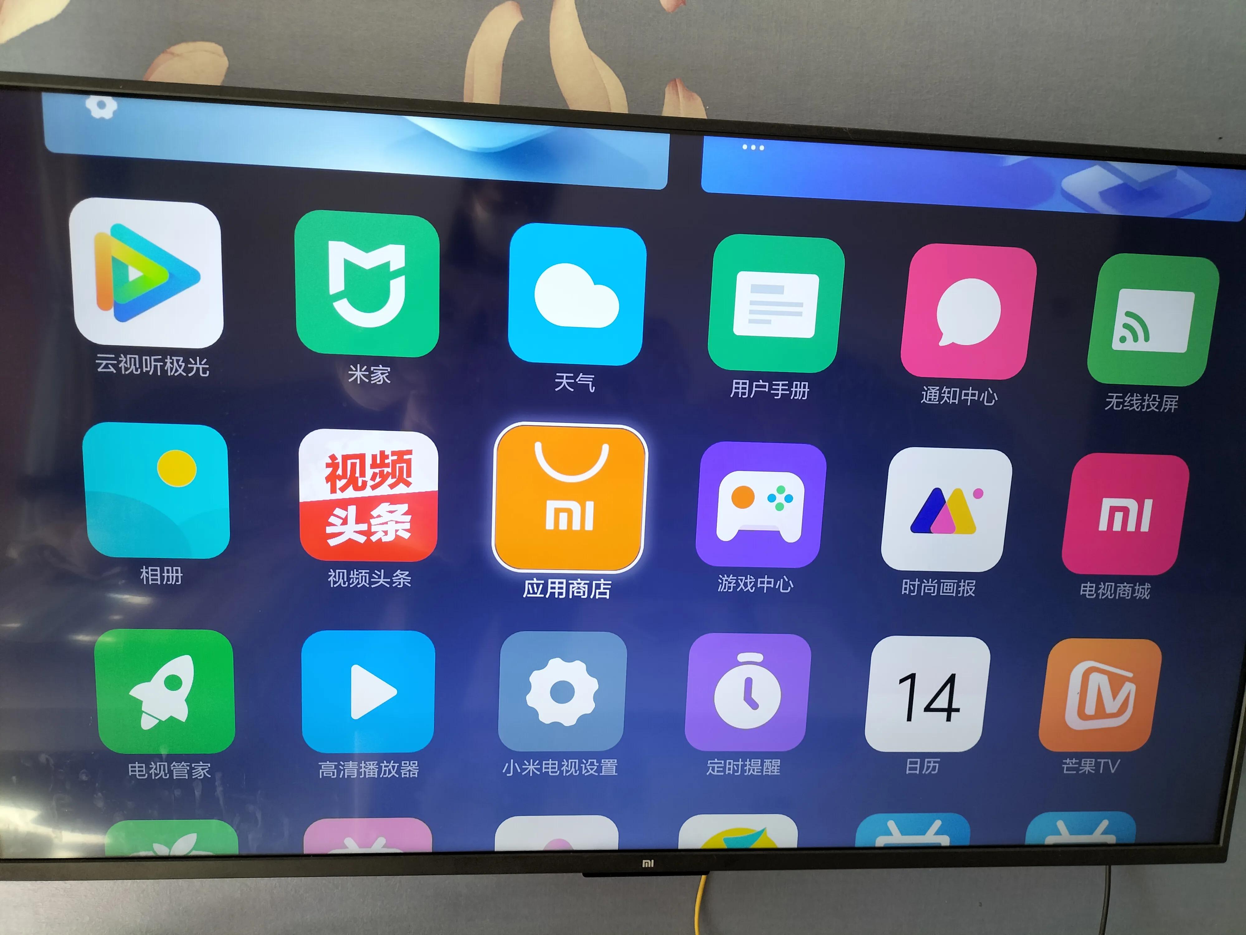 小米电视u盘安装电视软件,小米液晶电视怎样安装电视家