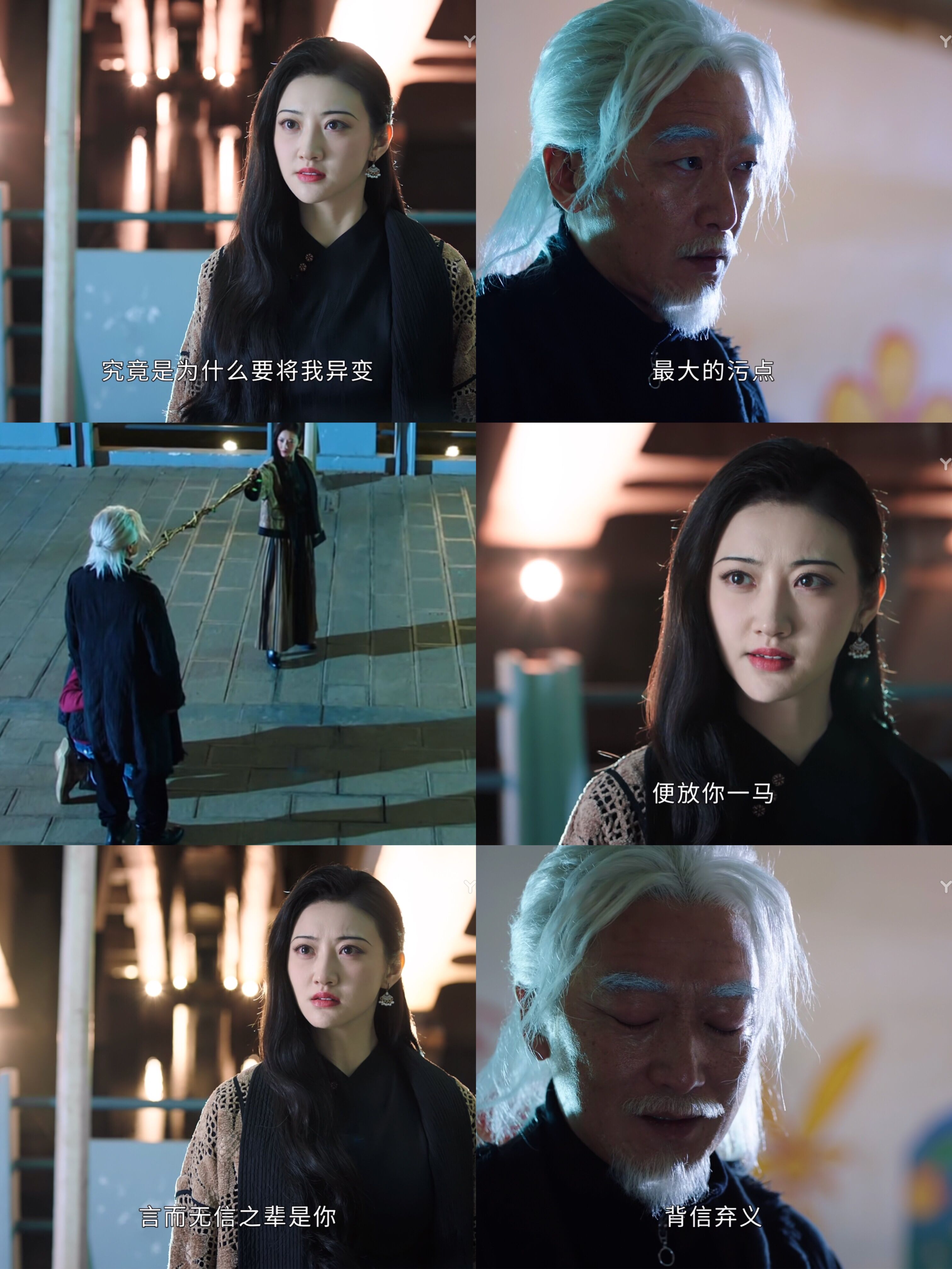 司藤为什么找丘山,司藤丘山结局