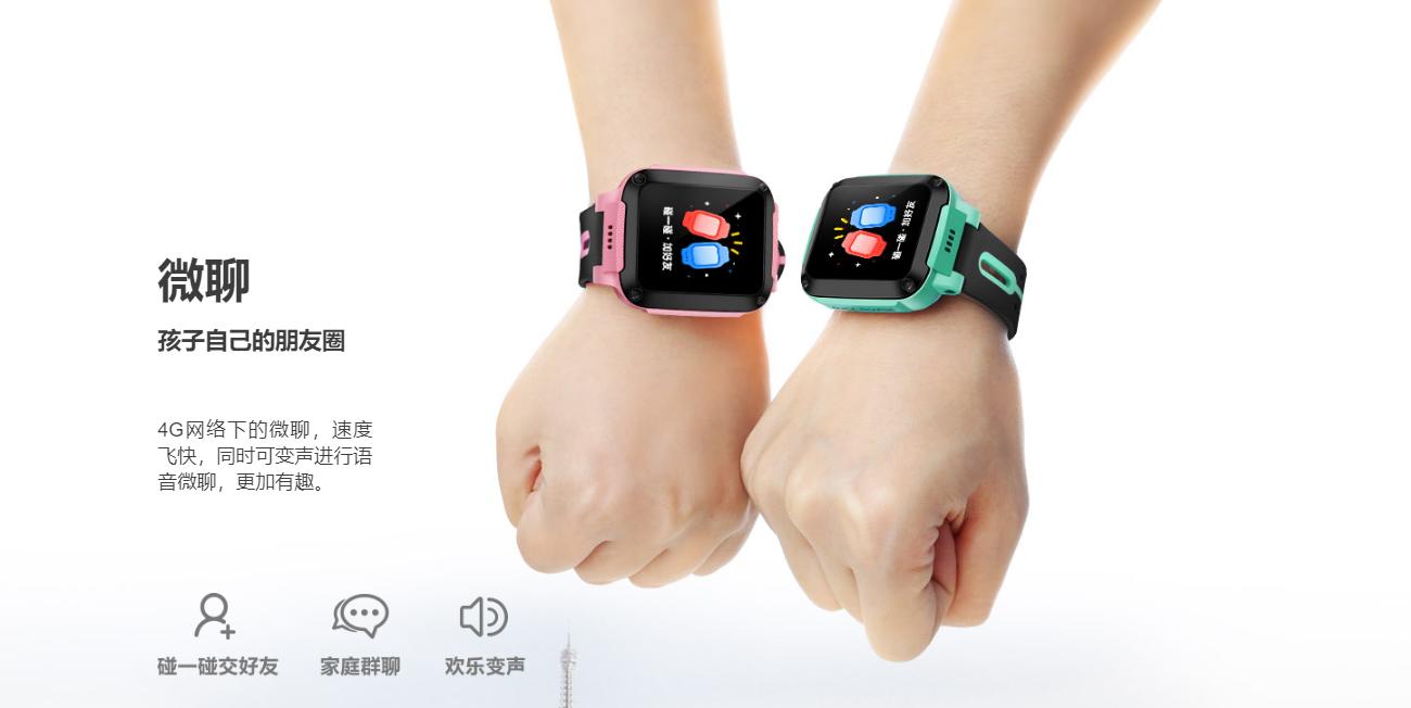 小天才电话手表四代秘密,小天才电话手表戴到初几才不幼稚
