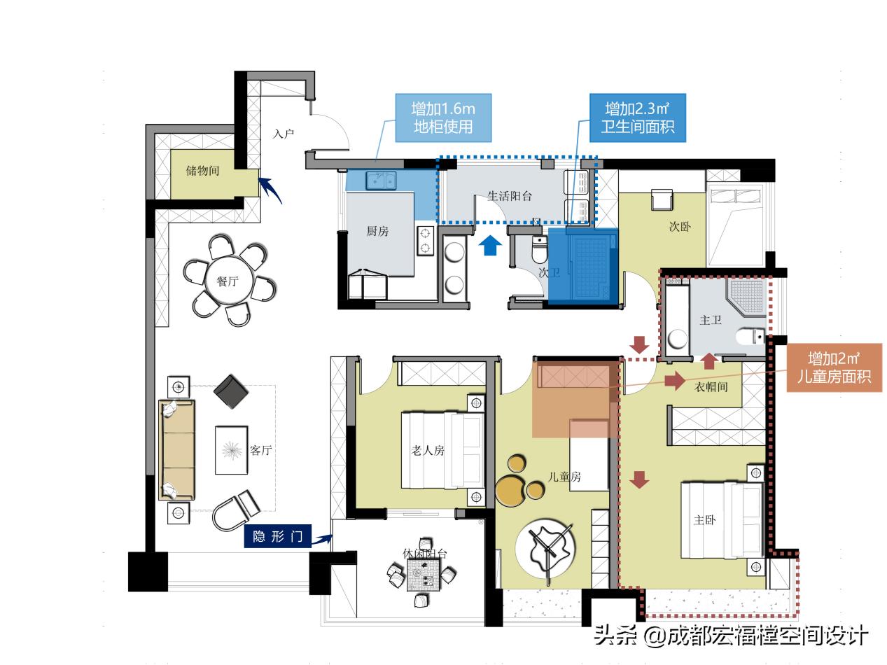 宏福樘设计效果图,宏福樘设计110平