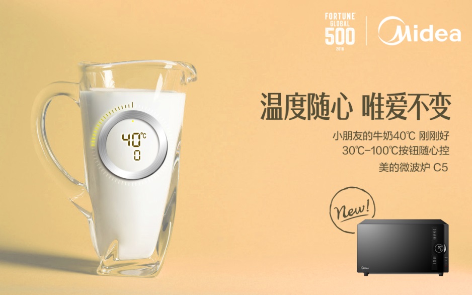 美的变频微波炉间歇性加热,美的定温微波炉烤红薯