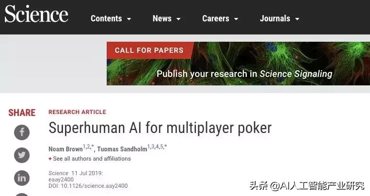 击败世界冠军，AI玩6人德州扑克炼成超级赌神！训练只需8天