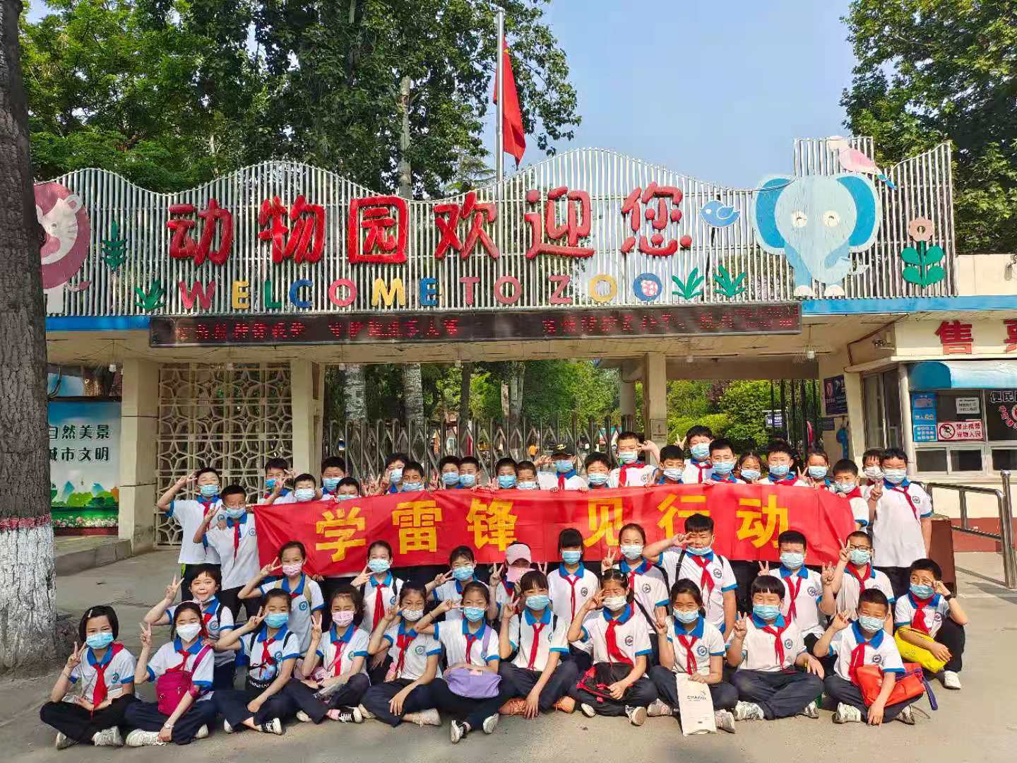 河北保定:莲池区史庄街小学走进动物园开展社会实践活动