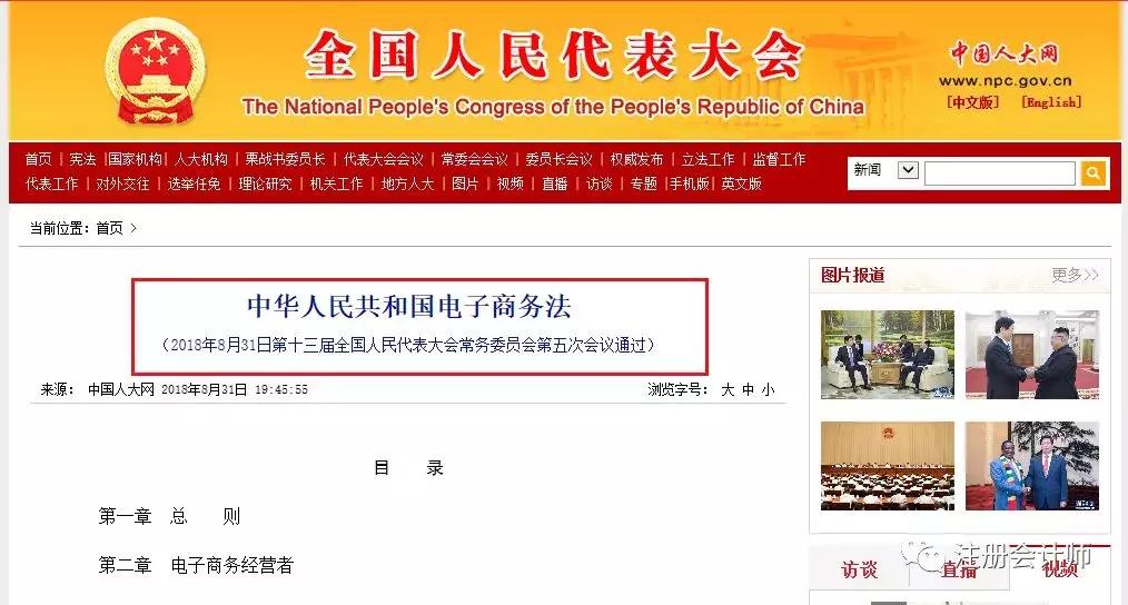 淘宝卖家违约金被扣100,淘宝卖家售假扣除违约金2000