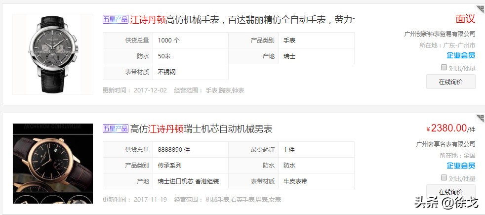 电商跨境,跨境电商至暗时刻