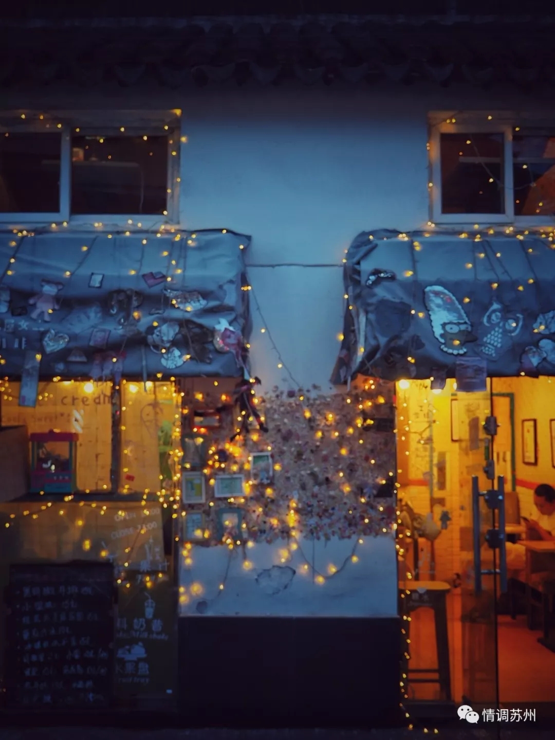 这条不足300米巷子，既有观前街的夜色迷离，也有价值连城的收藏