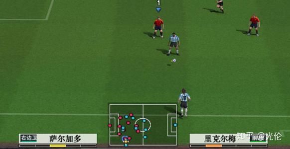 实况足球哪一代最值得玩,主机实况足球阵型推荐