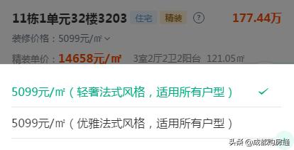 从500人报名到中签率15.15%，南湖旁低调大盘为何越来越“香”？