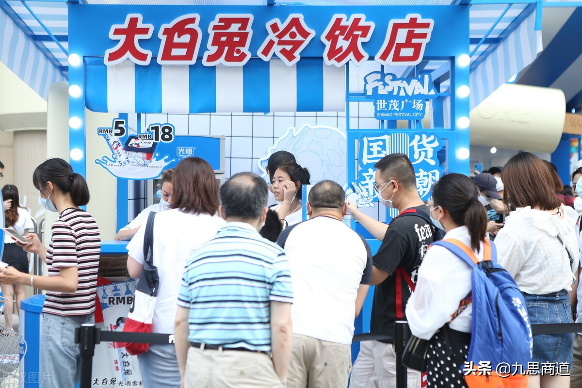 冷饮店裂变,冷饮店如何裂变客户