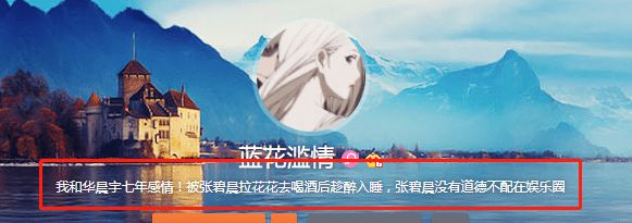 华晨宇被曝整容植发后首度现身打扮低调行色匆匆