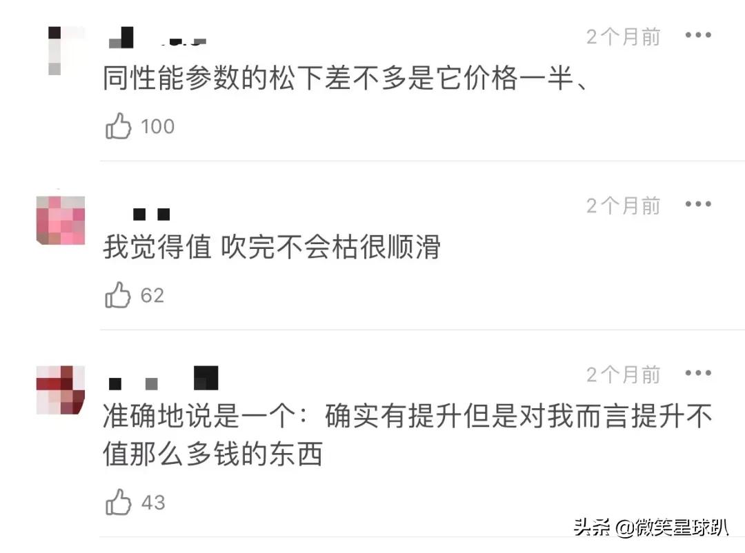 体验高仿戴森吹风机,戴森吹风机高仿