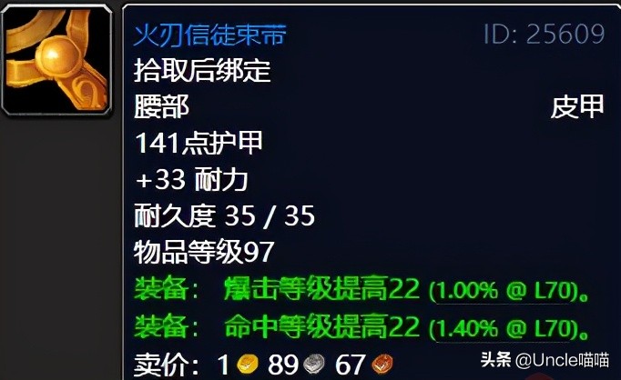 魔兽世界tbc纳格兰日常,魔兽世界怀旧服tbc纳格兰吸空气