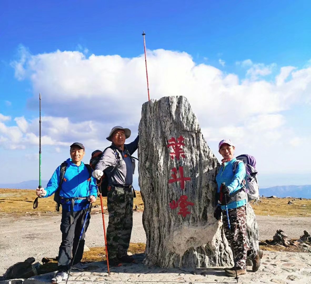 远征三晋凯旋还，飓风众人把酒欢