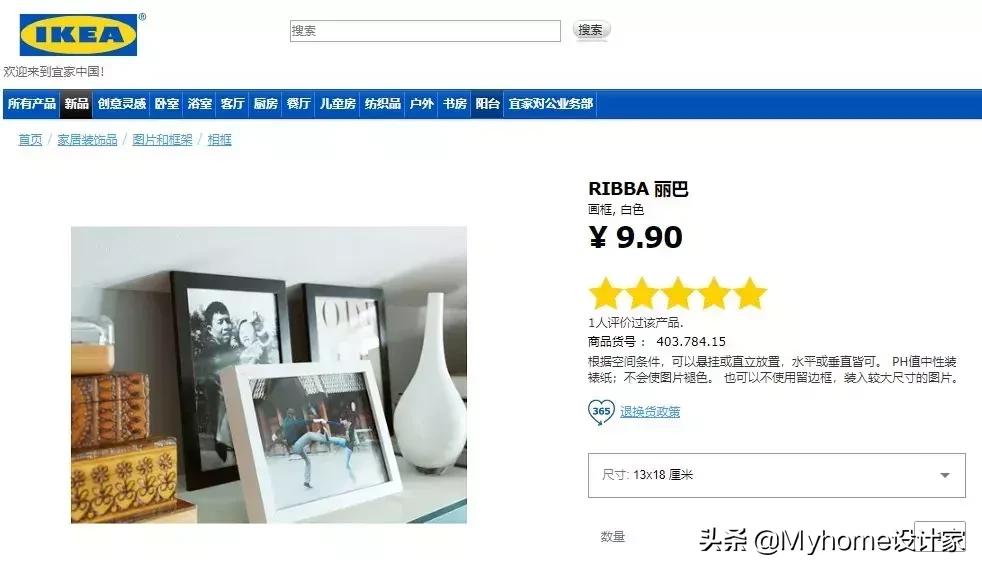 宜家房间收纳好物推荐,宜家厨房收纳菜