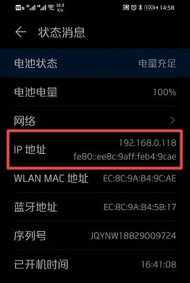 ip地址请使用域名访问,ip地址扫描怎么使用