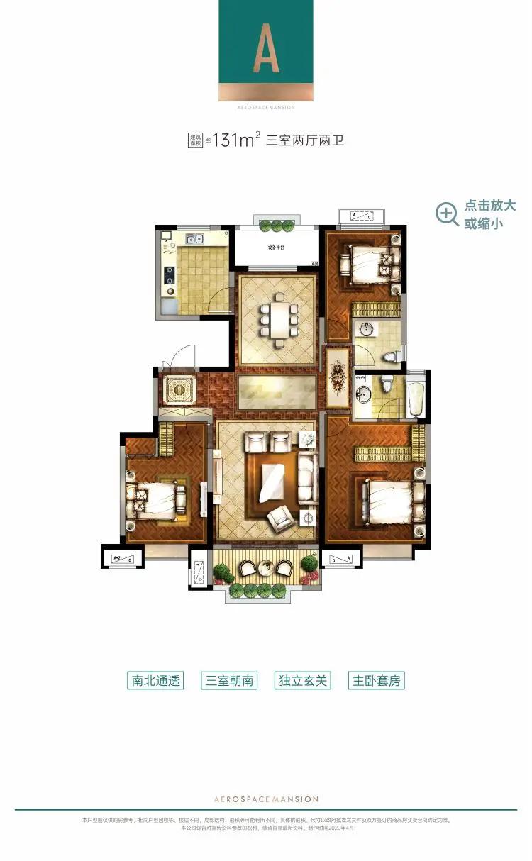 西安航天城山水美树小区尺寸图,西安航天新楼盘推荐