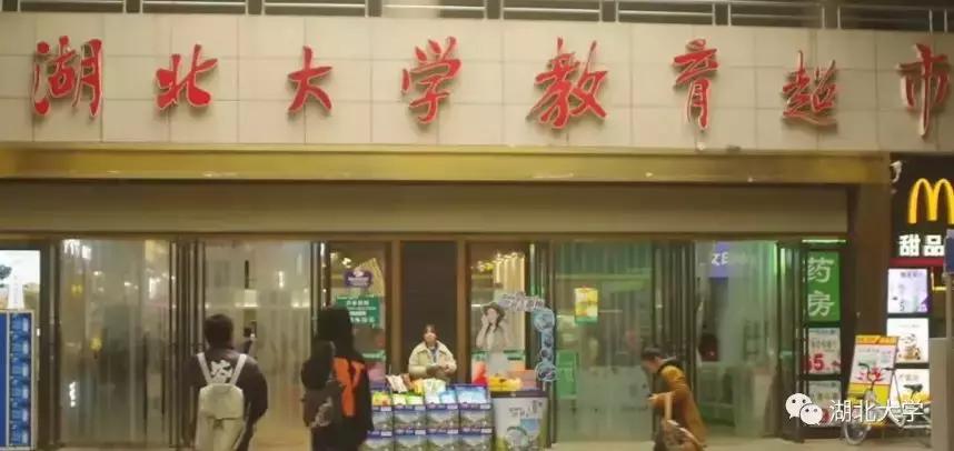 新学期开学大礼包,开学大一新生大礼包