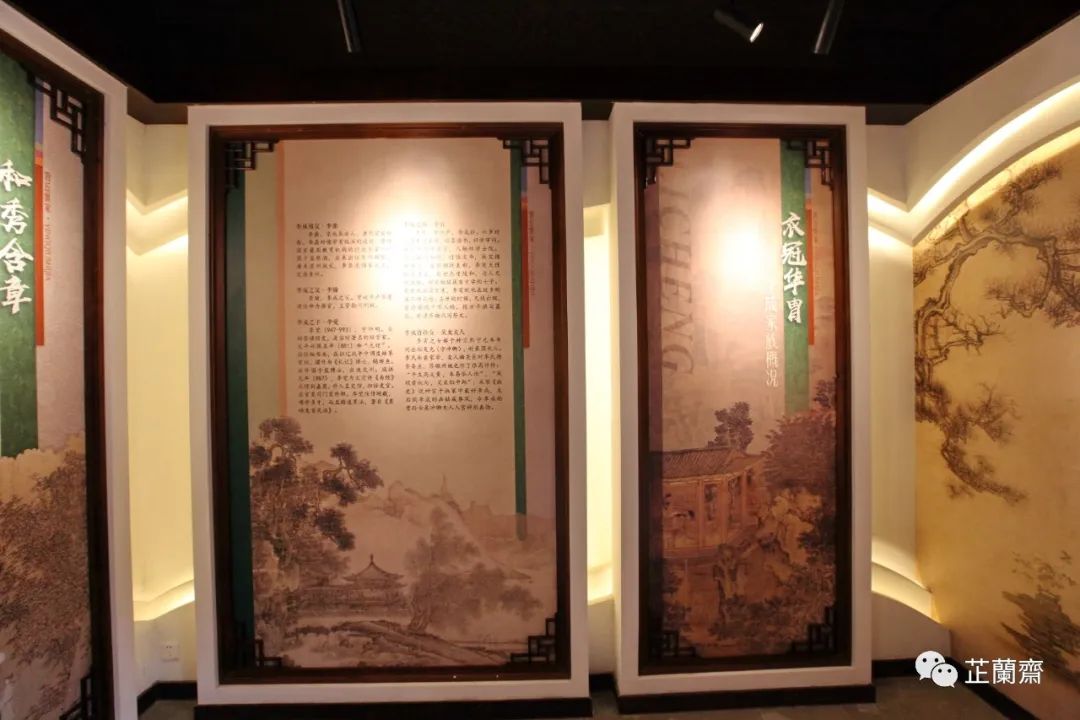 觅画记·李成：平远寒林，前所未有（上）韦力撰