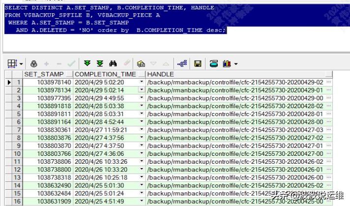 rman备份讲解,rman备份与dmp备份