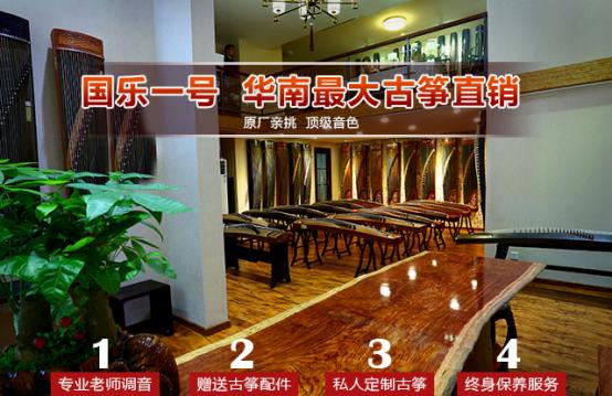 宏声古筝有假的吗,宏声古筝怎么样