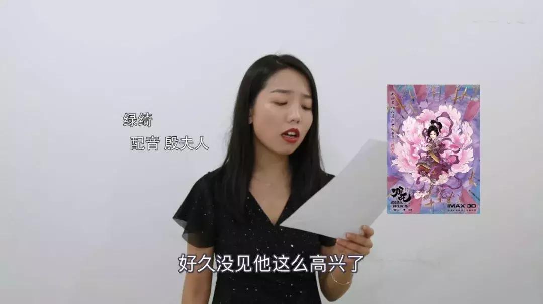 李靖和海绵宝宝是同一个人配音吗,哪吒李靖配音