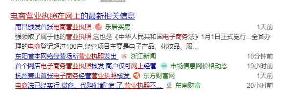 拼多多跟淘宝哪个更适合新手,拼多多淘宝京东抖音现状