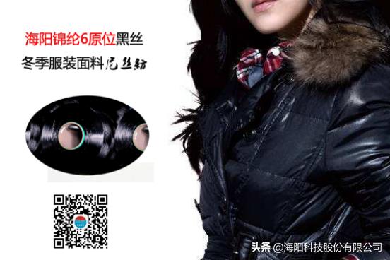 锦纶dty面料,55锦纶45氨纶面料