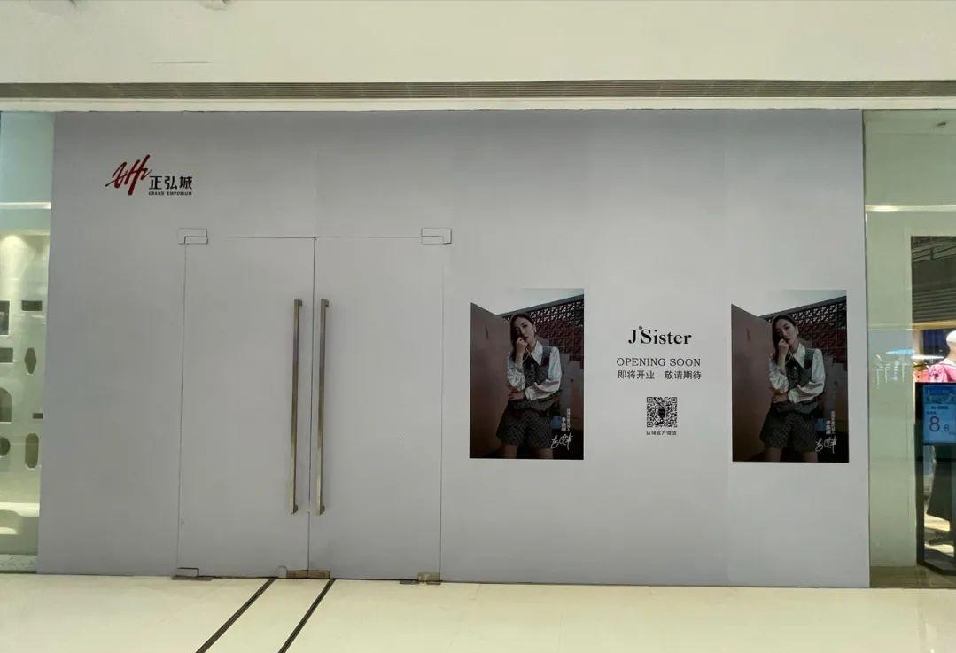 郑州商场正弘城,郑州正弘城有多少家店铺