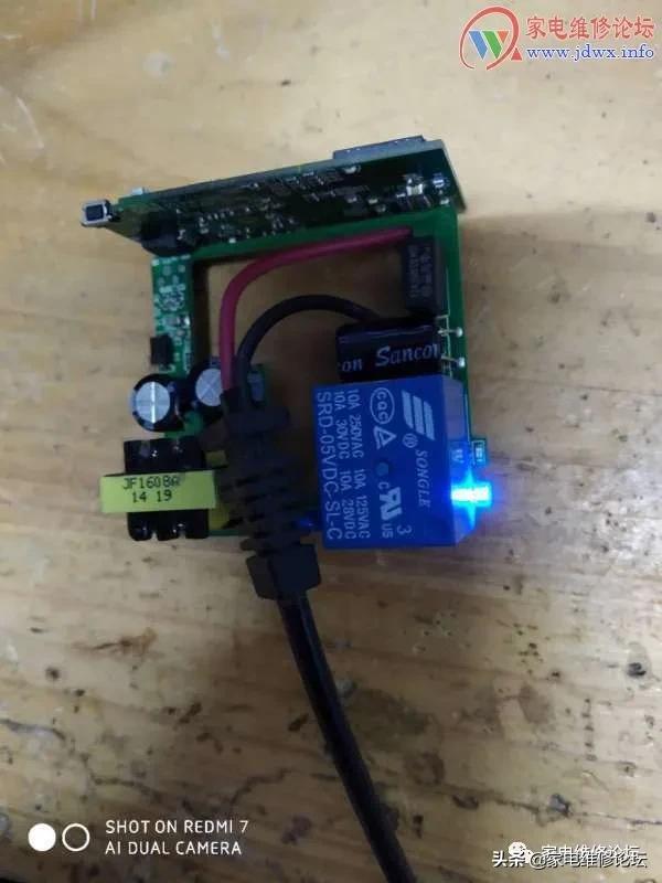 无线遥控插座电源指示灯不亮,遥控插座不通电怎么修