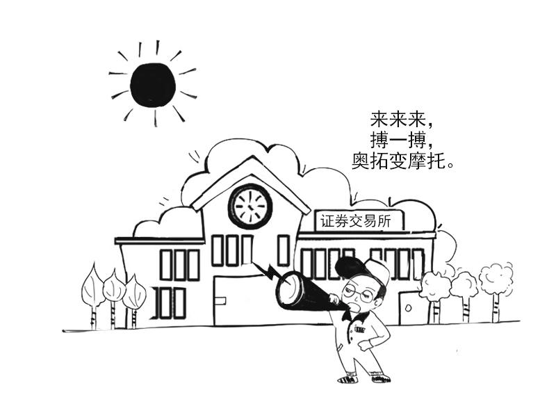 四缸变三缸你怕了？要是变两缸呢？闭缸技术了解下