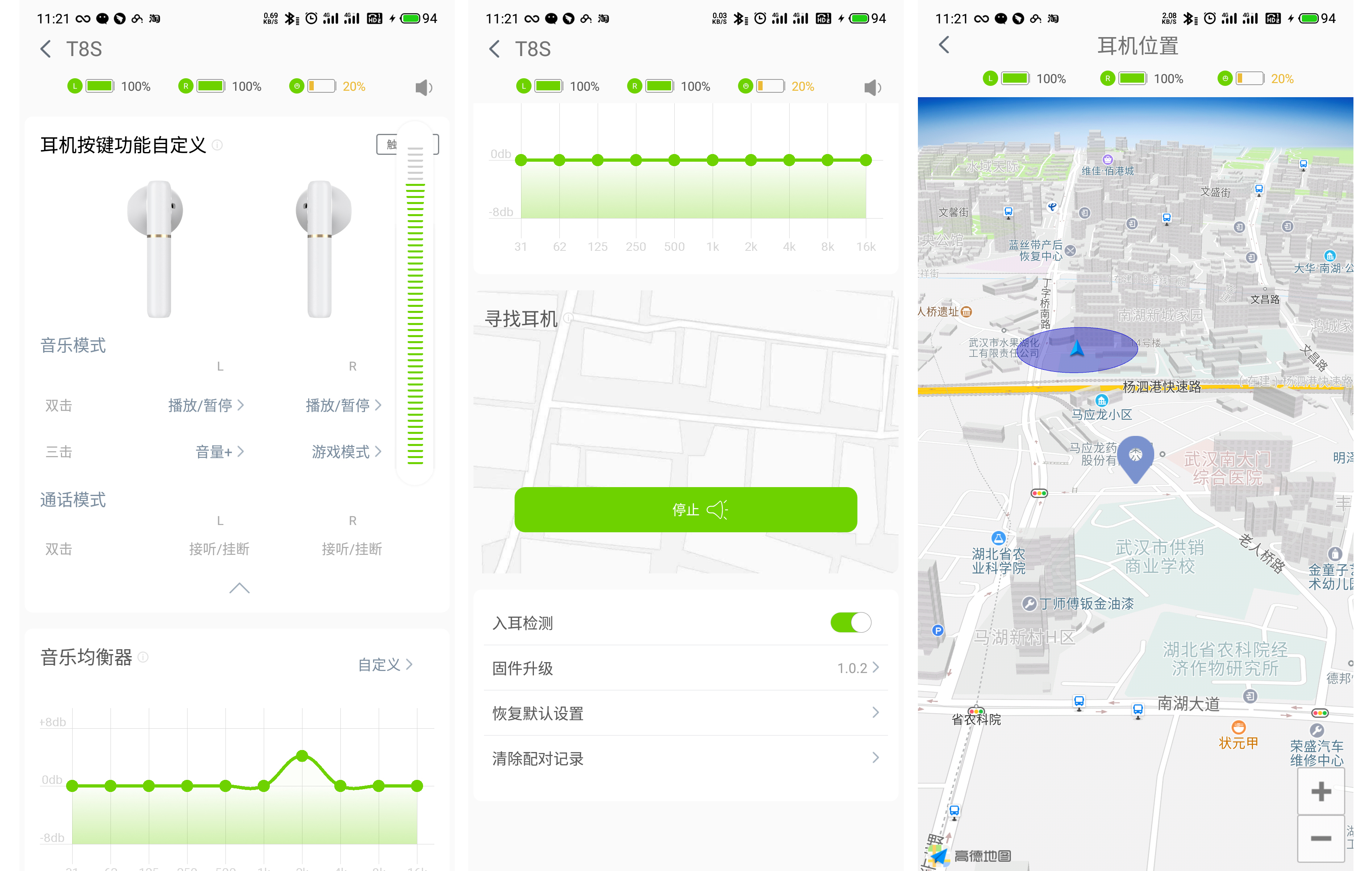 qcyt8低延迟模式,qcy蓝牙耳机t8s对比t8pro