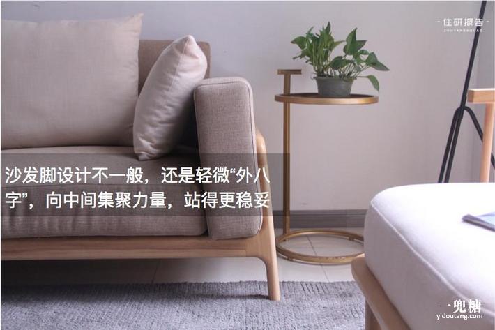 选好家具3件套，1小时打造北欧风客厅丨实测汉哲家具白蜡木系列