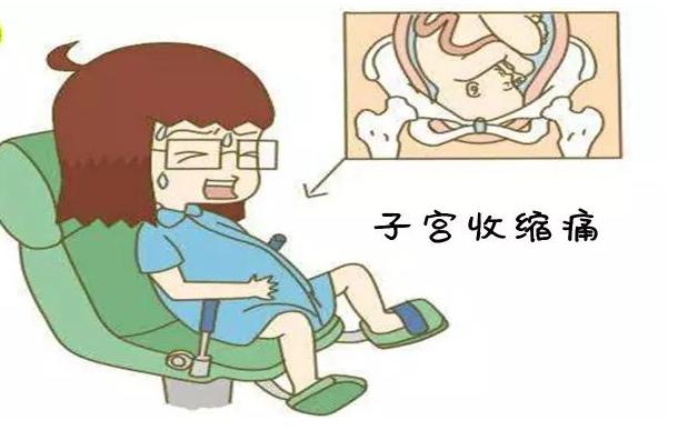 临产前阵痛怎么辨别,临产前宫缩是什么感觉和症状