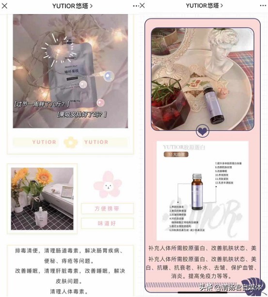 悠塔微商产品涉嫌虚假宣传，普通糖果能减肥被网友质疑