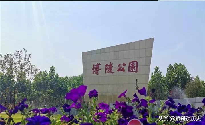 安平博陵的来历,安平为什么叫博陵