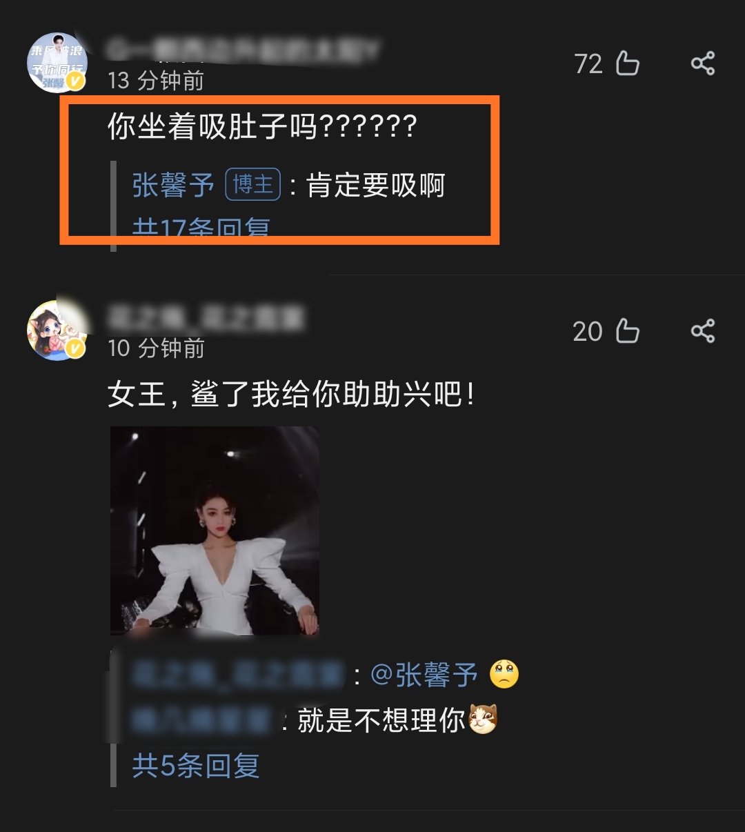 张馨予短发造型惊艳十足攻气满满,张馨予长发风情万种短发又酷又飒