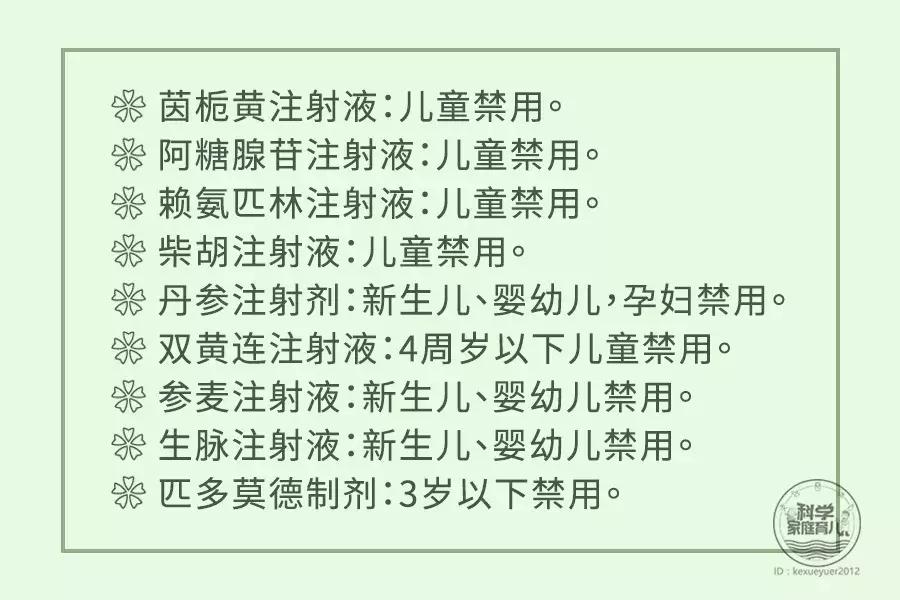 保婴丹的成分,保婴丹成分视频